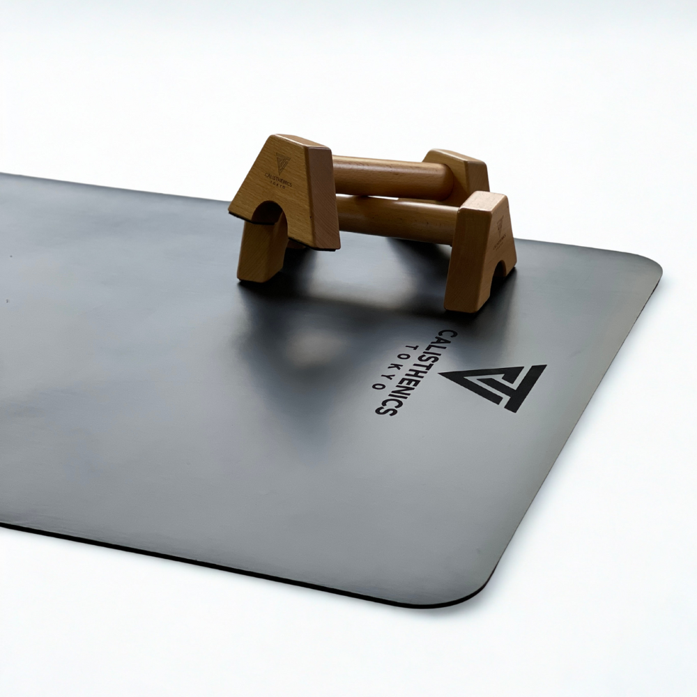 Essential Calisthenics Set