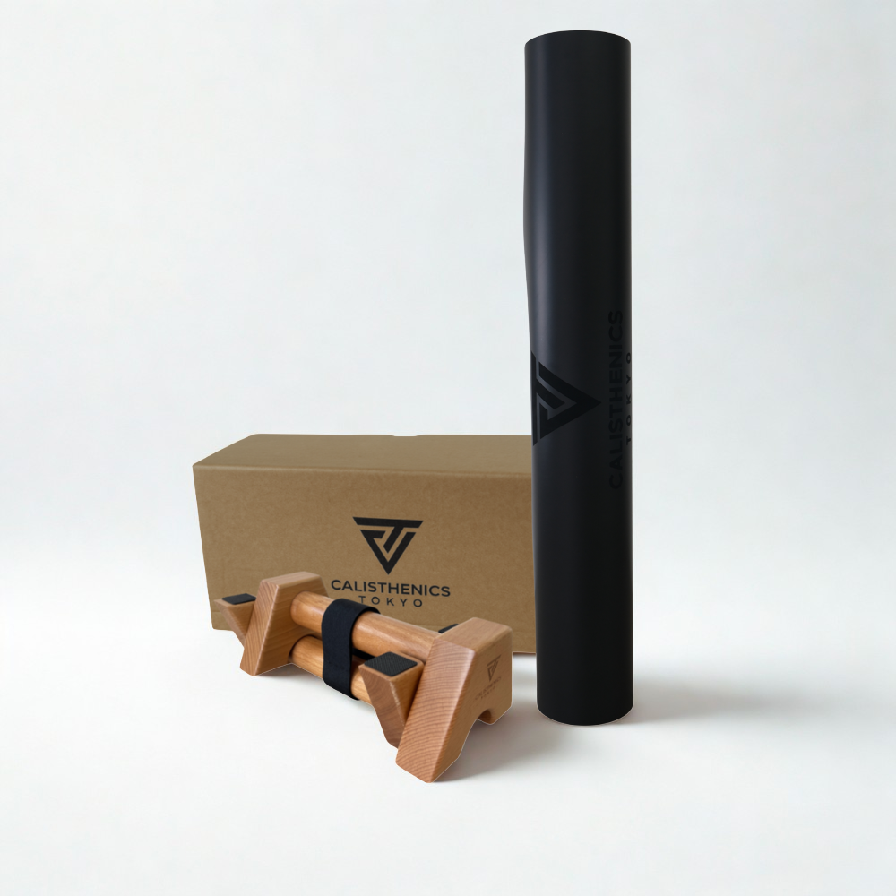 Essential Calisthenics Set