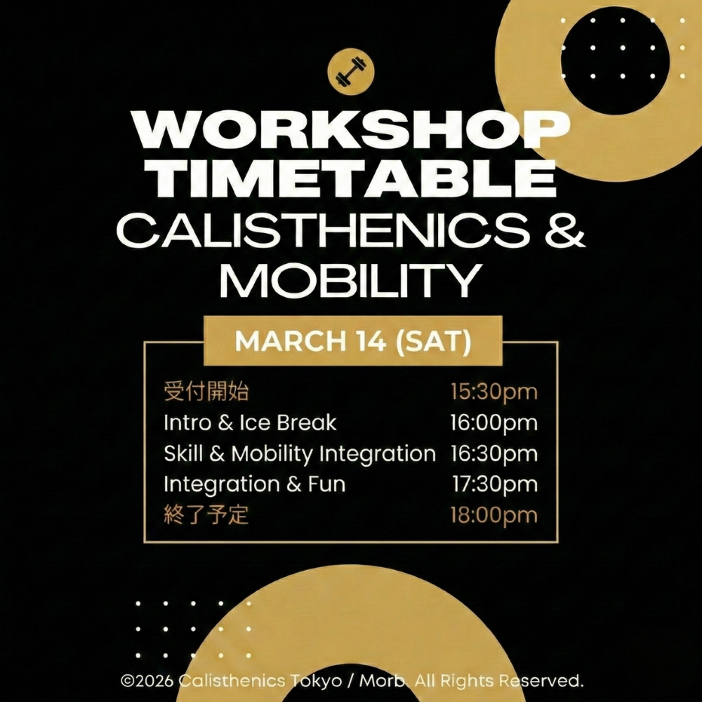 【特別コラボ】Mobility × Calisthenics Special Workshop 〜「100歳まで動ける身体」の土台を作る〜（2026年3月14日開催）