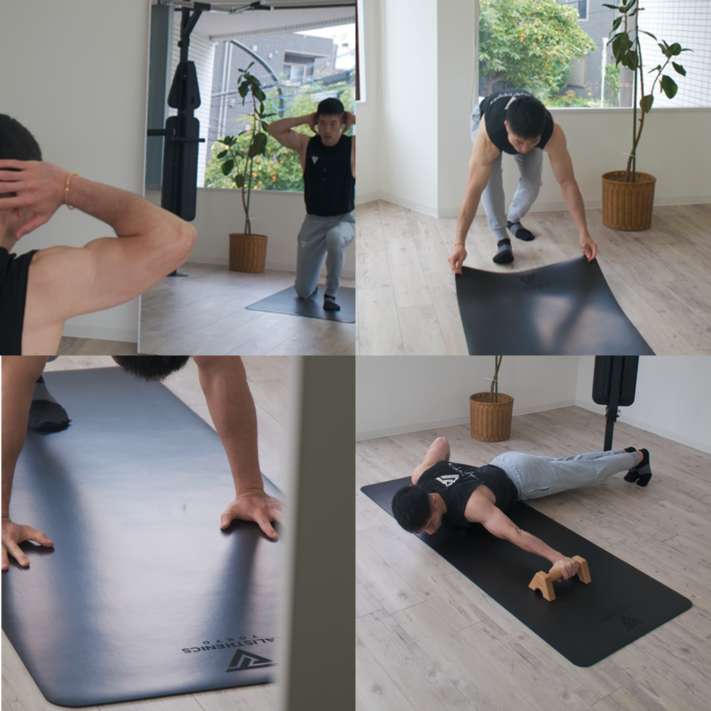Premium Training Mat