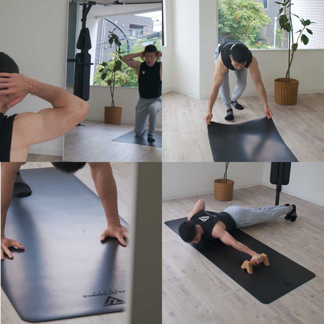 Premium Training Mat
