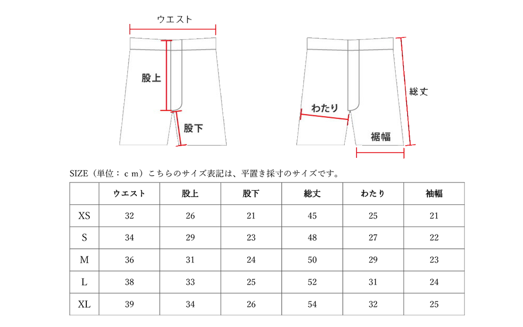 PIMA COTTON SHORT PANTS