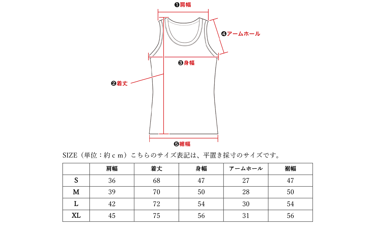TANK TOP