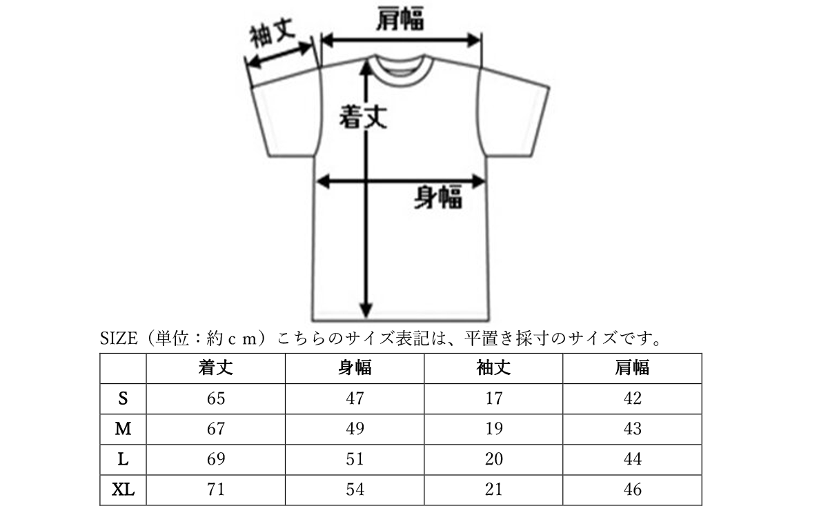 T-SHIRT